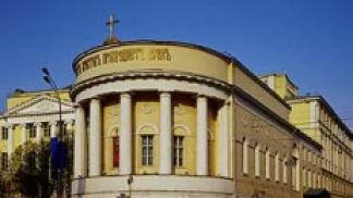 Московская церковь св. Мученицы Татианы. Святая мученица татиана римская (†226) Храм мученицы